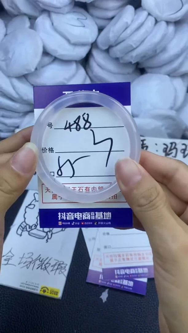 玛瑙/玉髓手镯未镶嵌488