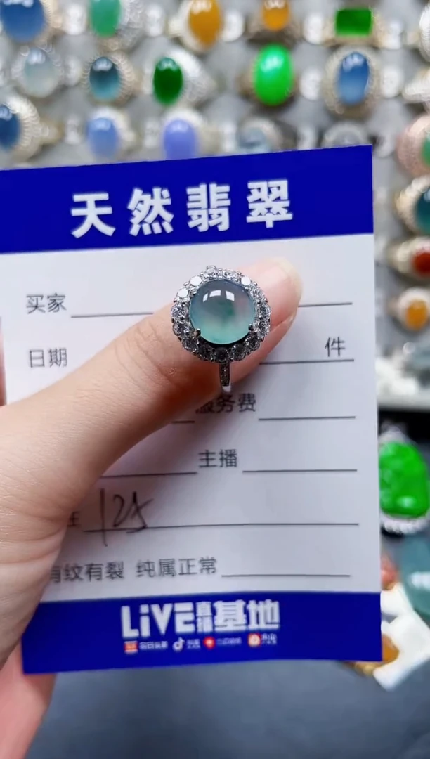 银S925镶嵌戒指翡翠125