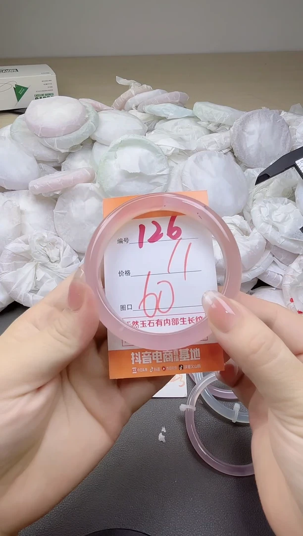 玛瑙/玉髓手镯未镶嵌126