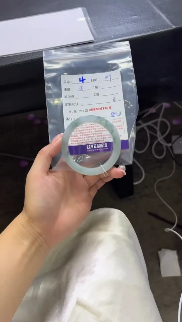 未镶嵌手镯定制翡翠星**妈定制手镯不退不换