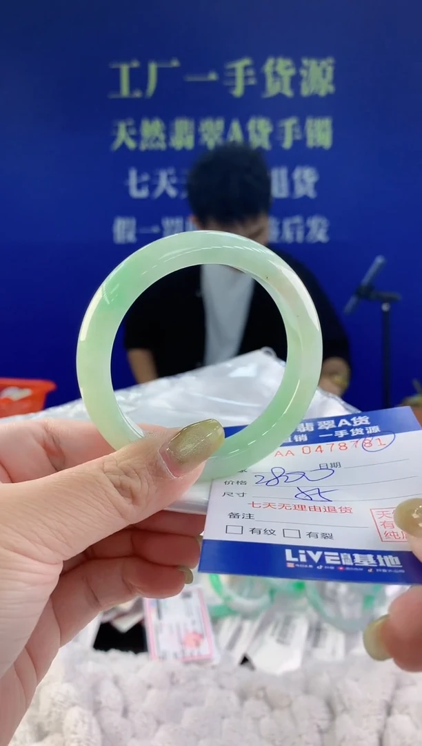 【闪购商品】翡翠手镯未镶嵌81天然A货翡翠