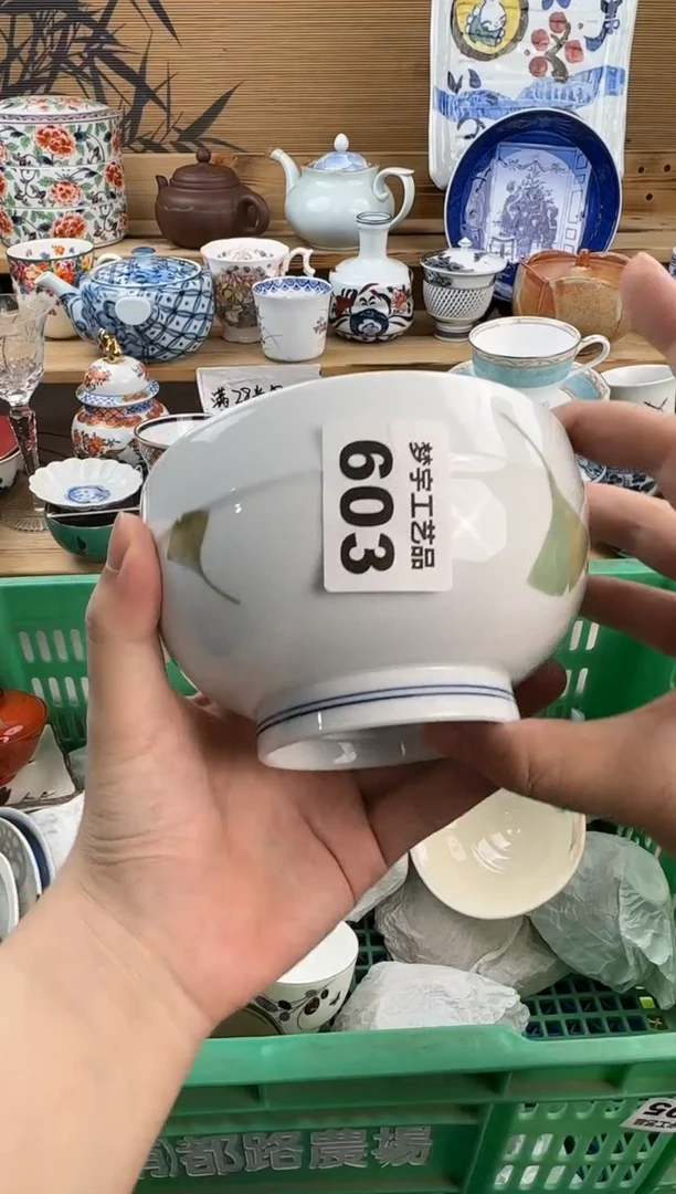 瓷片识*瓷器      B603