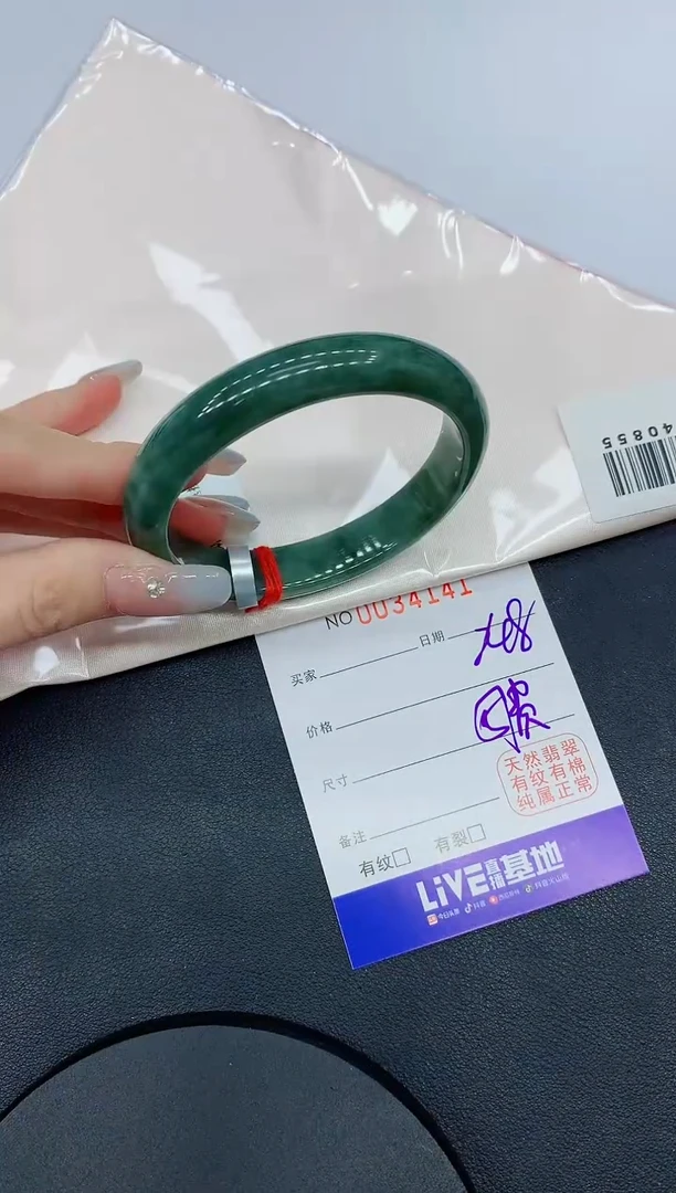 未镶嵌手镯翡翠41缅甸翡翠手镯