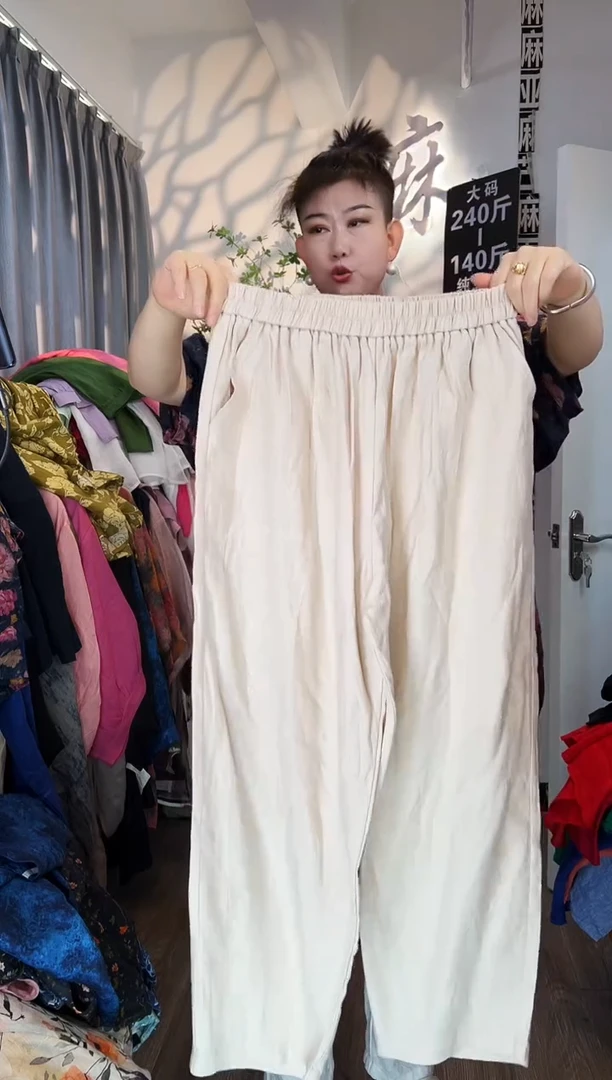 亚麻汉麻苎麻大码女装。米色