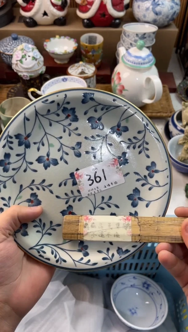 。*安店铺名称 轩轩瓷器 闪购类型 定向 。乐安