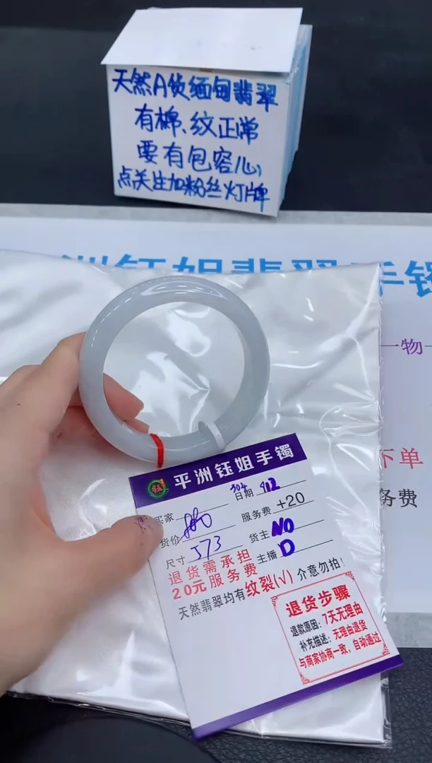 未镶嵌手镯翡翠1111111111