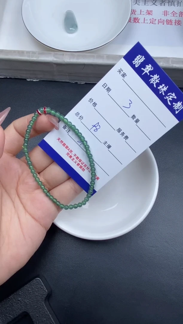 颈饰未镶嵌翡翠散珠批发多样性发货