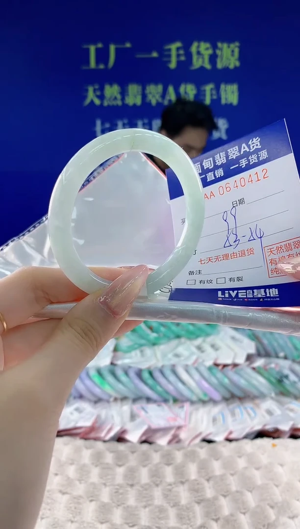 翡翠手镯未镶嵌12天然翡翠A货