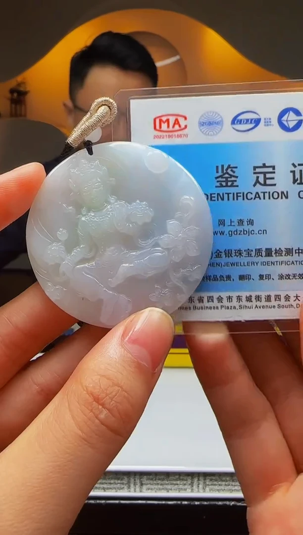 【闪购商品】翡翠颈饰未镶嵌Q04198翡翠毛货