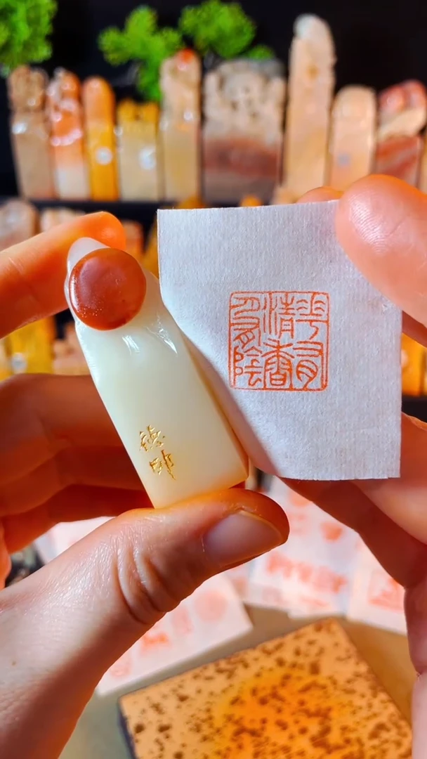 【闪购商品】寿山石印石手工篆刻《花有清香月有阴》