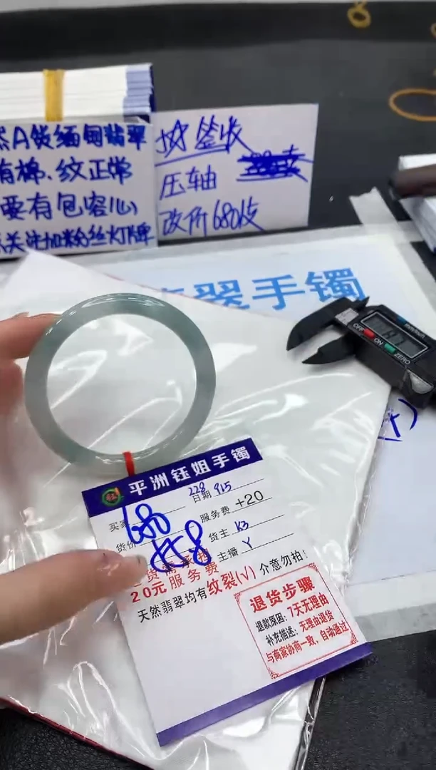 未镶嵌手镯翡翠111111111