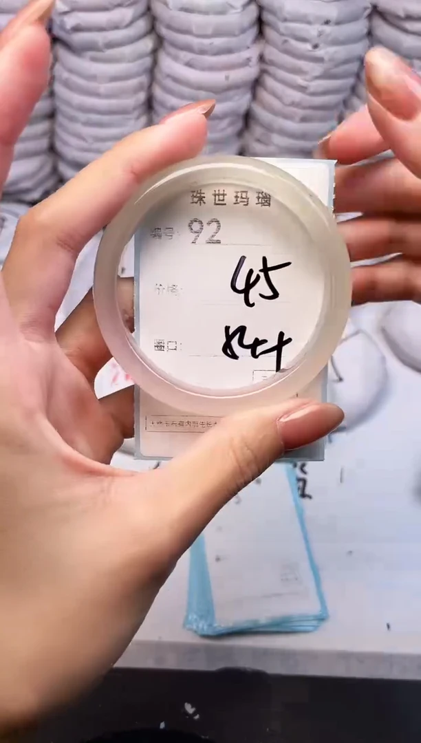 手镯玛瑙/玉髓未镶嵌92