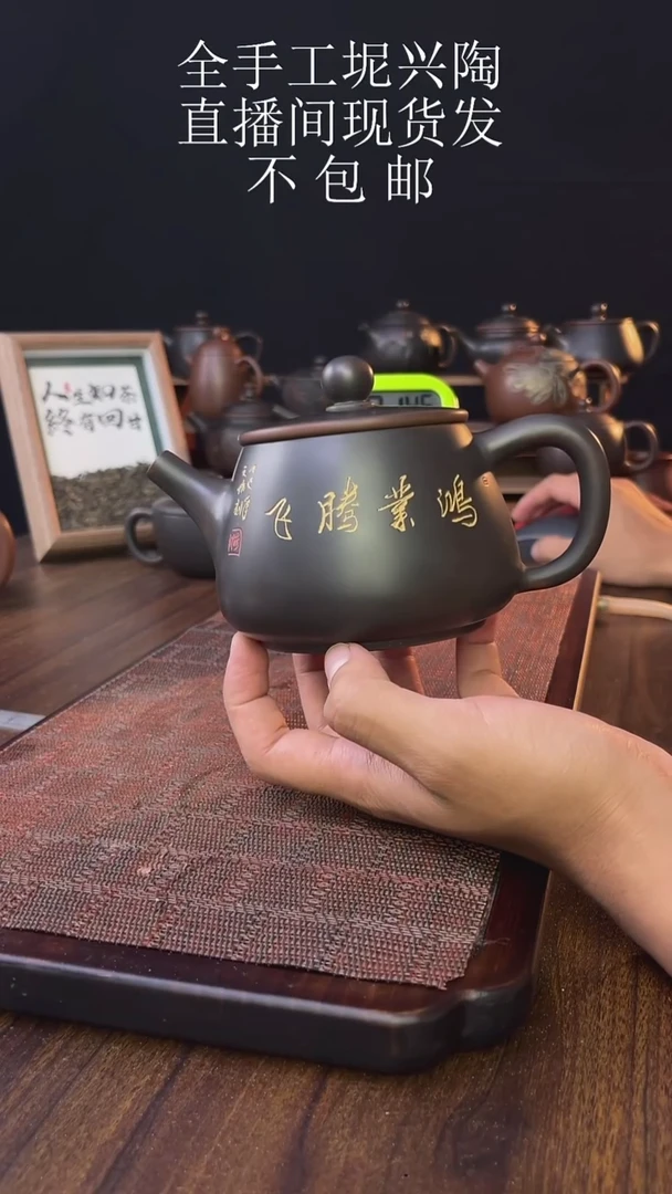 new直播间手工壶链接912