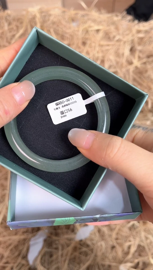 未镶嵌手镯石英质玉D-0011