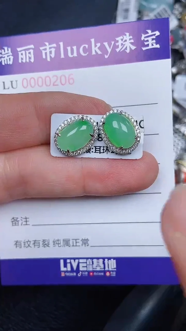 颈饰银S925镶嵌翡翠206