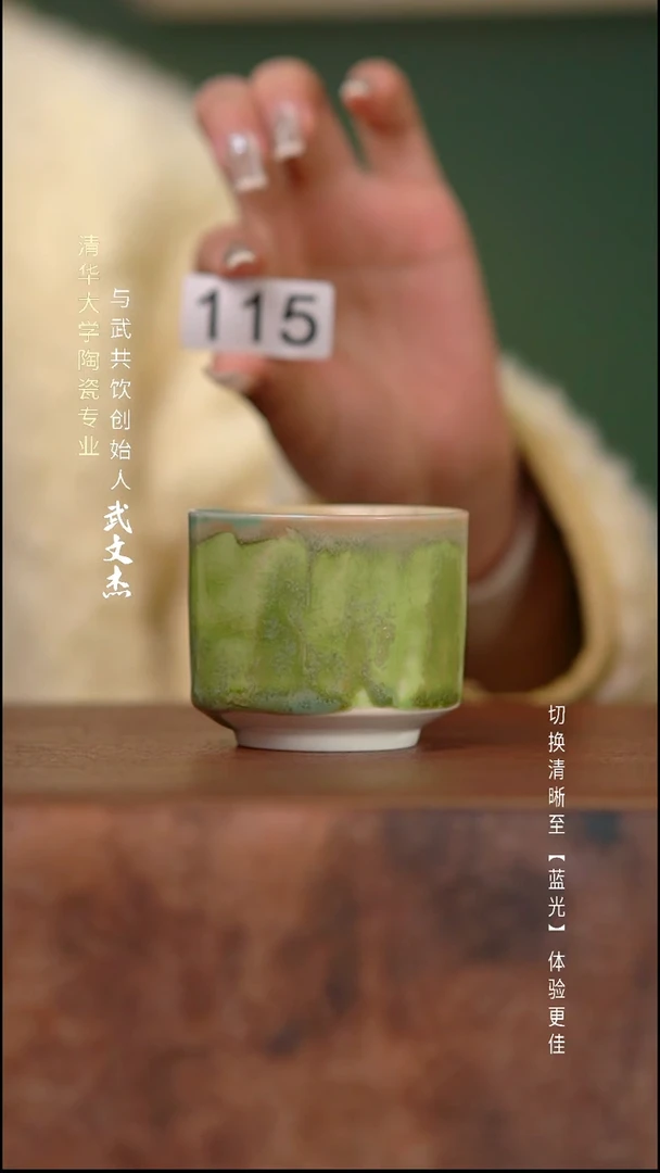 瓷片与武共饮手工陶瓷115