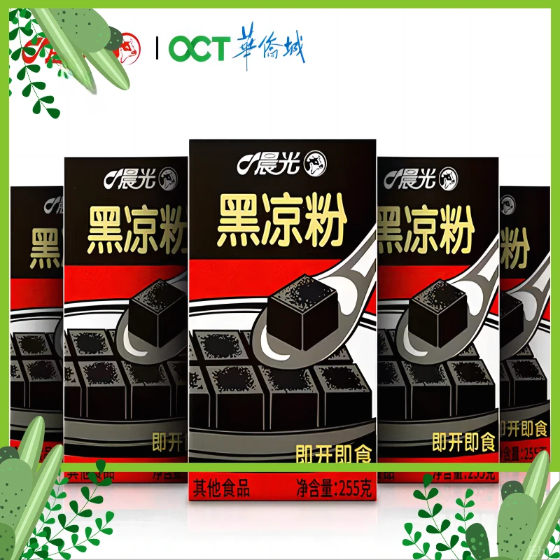 晨光凉粉即食速食泰国果冻巨无霸水果蜜桔果冻果汁晨光黑凉粉