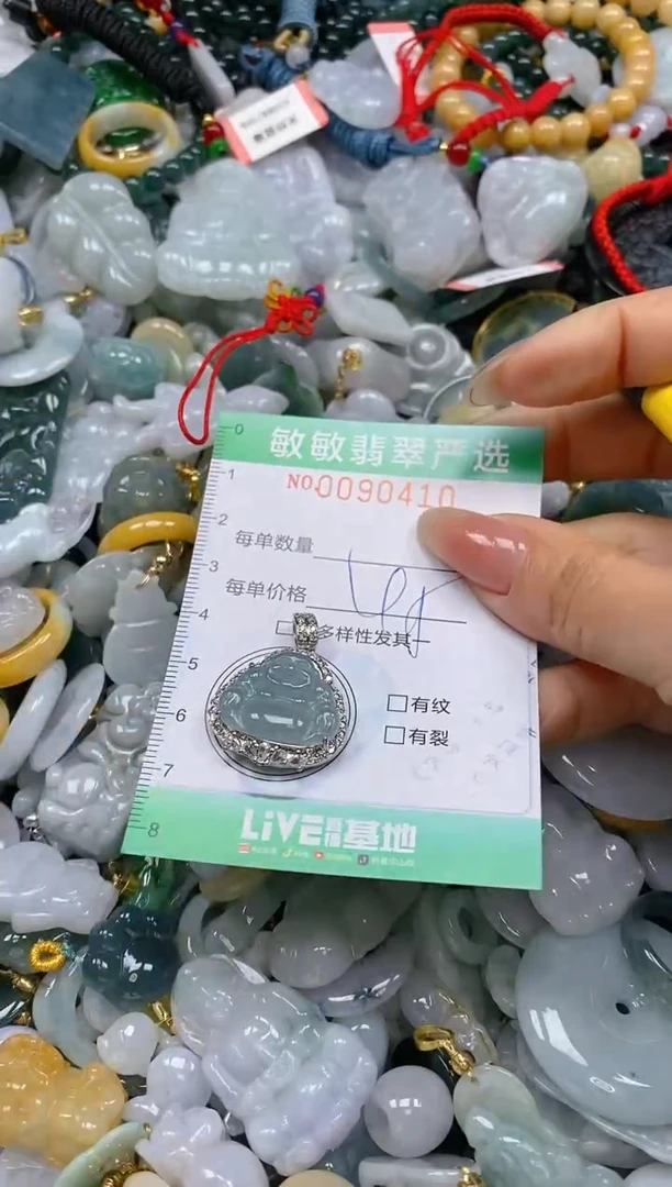 【闪购商品】翡翠颈饰未镶嵌闪购0090410