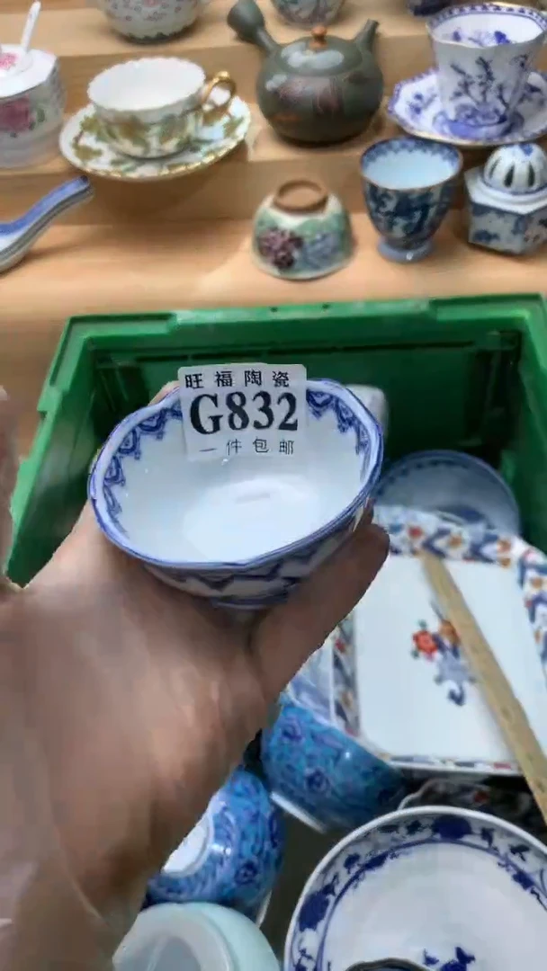 瓷片B**G校长美瓷一号商品