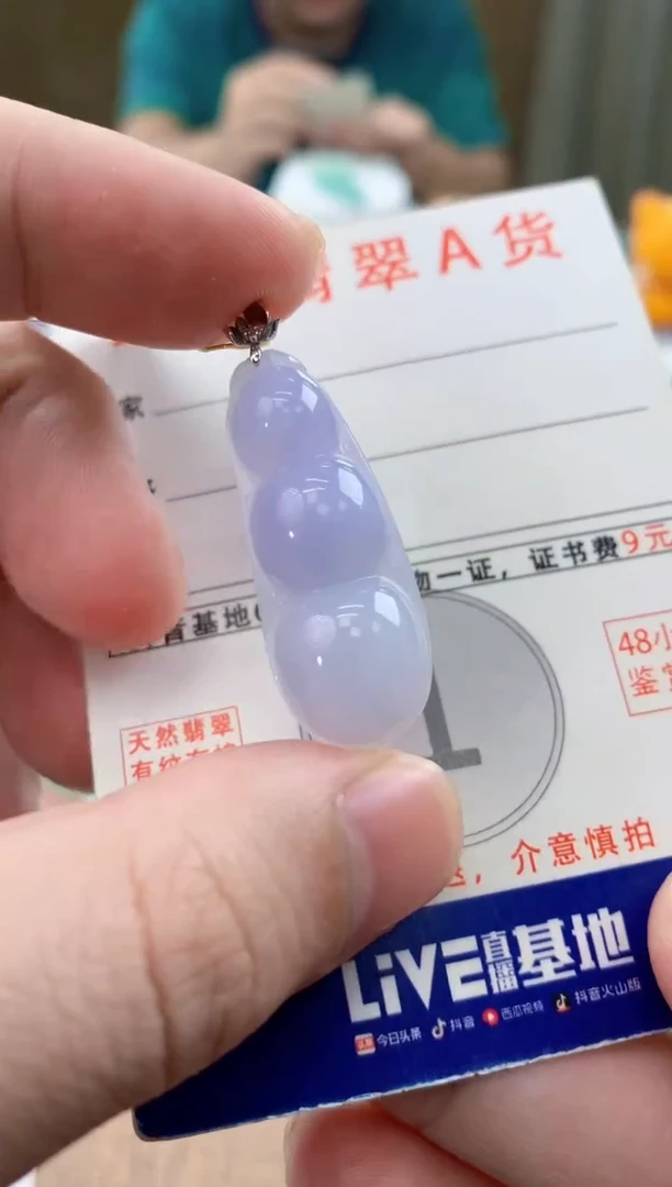 颈饰18K金镶嵌翡翠天然A货翡翠挂件