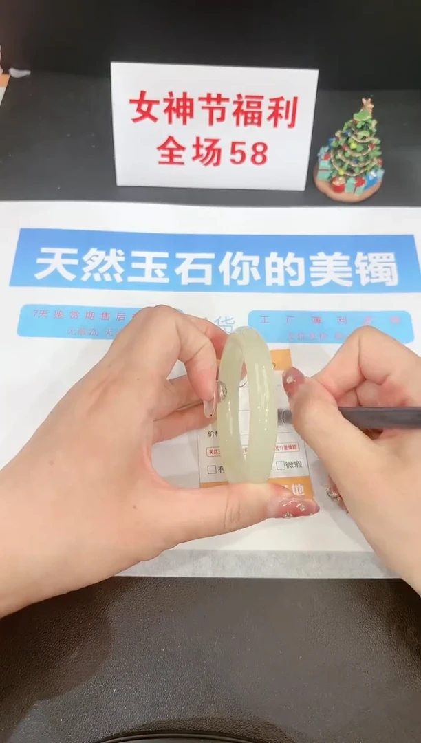 【闪购商品】石英质玉手镯未镶嵌239c