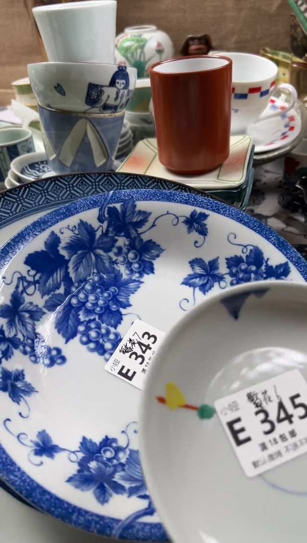 ?*花回流瓷器，默认微瑕，介意慎拍E345 343 348