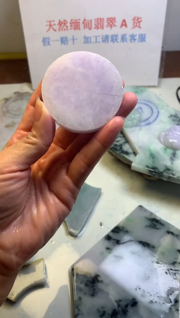 散珠翡翠翡翠裸石