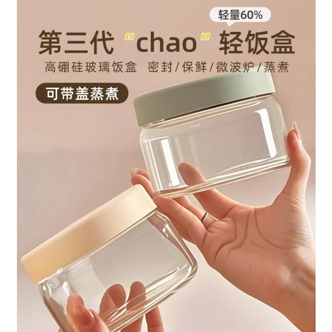 【Sungsa】超轻玻璃饭盒可微波炉加热专用碗保鲜盒食品级水果便当盒