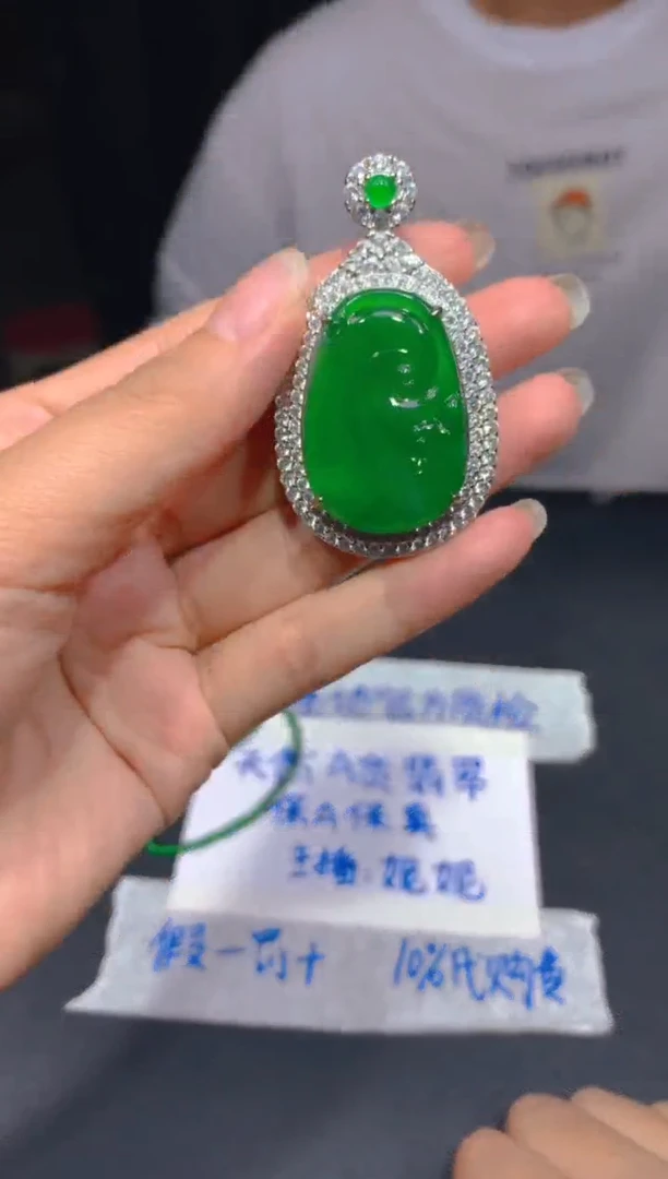 定制翡翠未镶嵌91多样性发货（发其一）