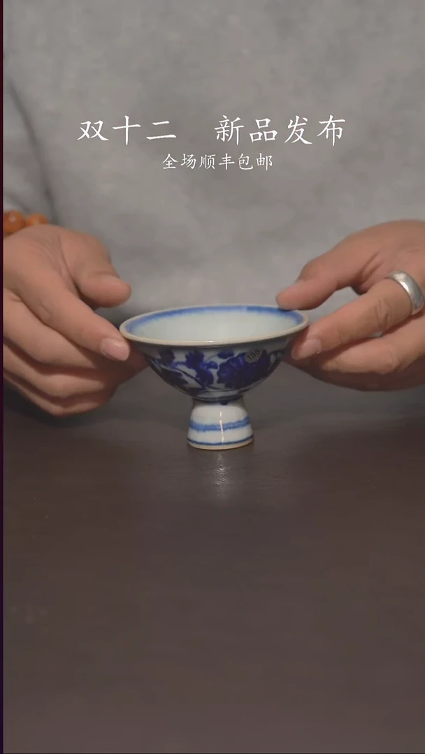 双12柴烧福利不停155