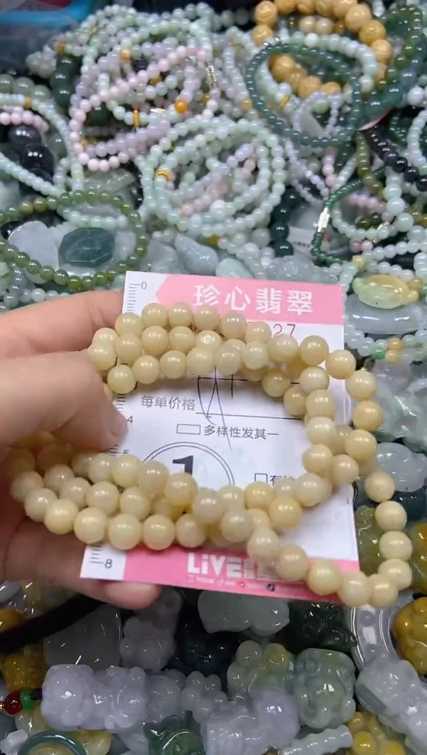 颈饰未镶嵌翡翠闪购0346827