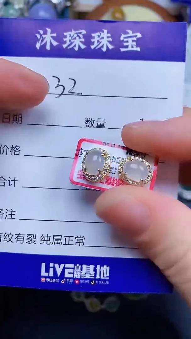 翡翠戒指银S925镶嵌3232