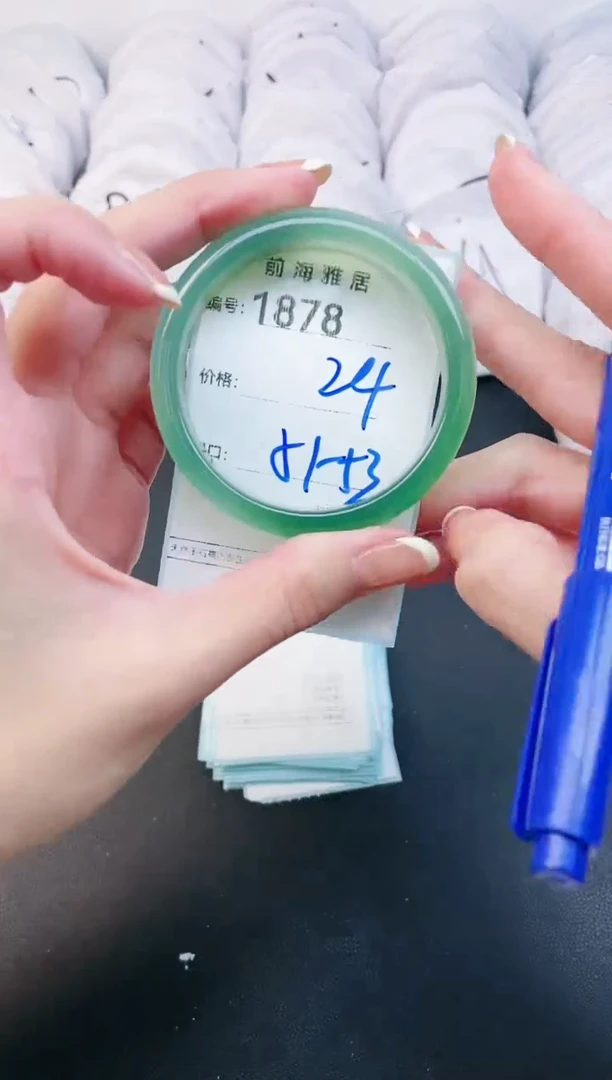 【闪购商品】玛瑙/玉髓手镯未镶嵌1878