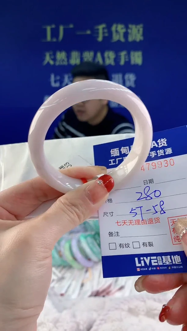 【闪购商品】翡翠手镯未镶嵌30天然A货翡翠