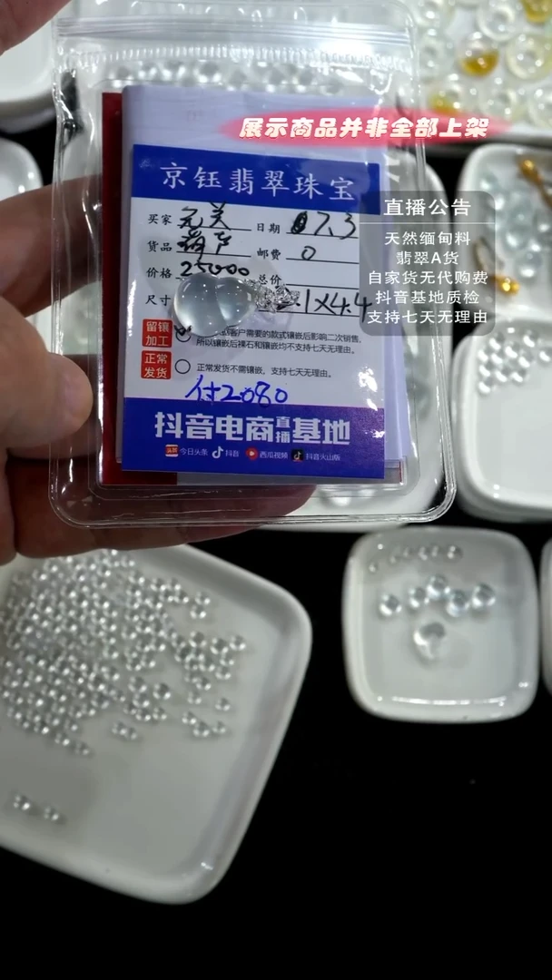翡翠18K金镶嵌颈饰无*葫芦