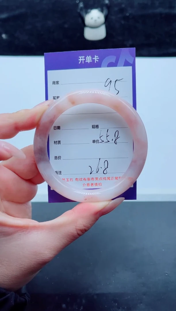 未镶嵌手镯石英质玉95-55