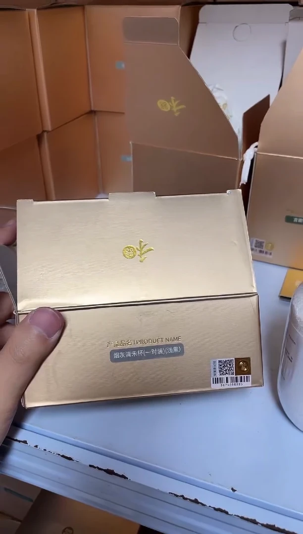 【闪购商品】烟灰清禾杯。。。。