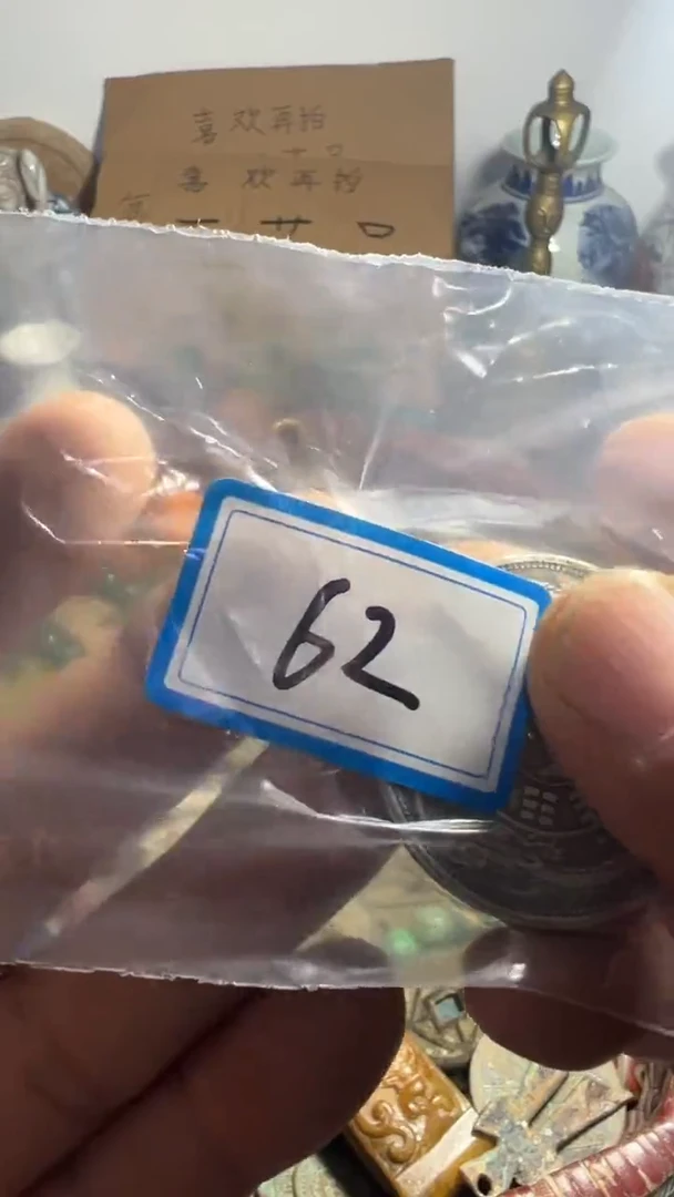 明*顺心顺意9999