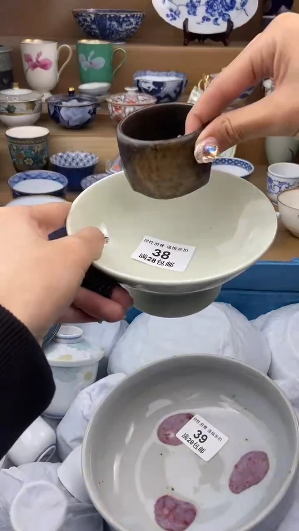 【闪购商品】杯瓷色工艺品品品品038