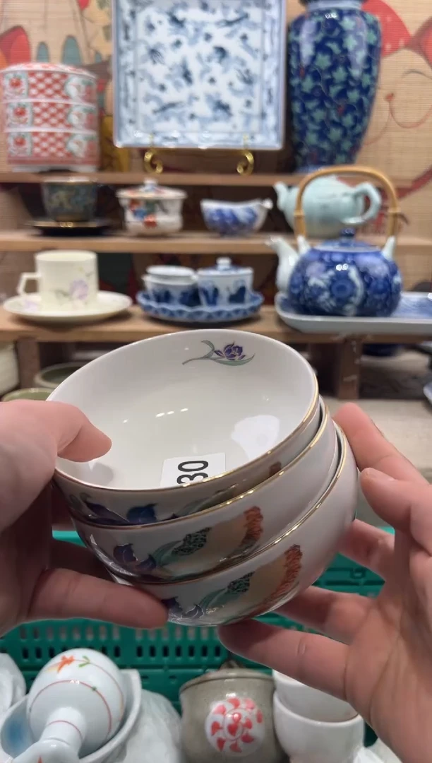 瓷片日****子瓷片------I830