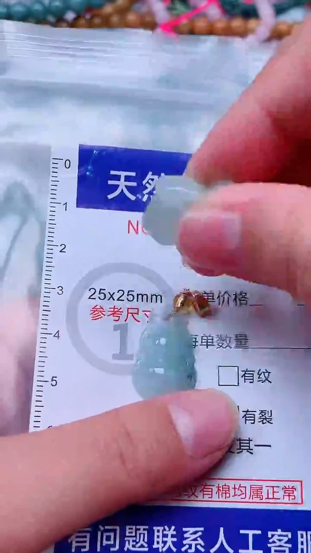 吊坠(不含链)未镶嵌翡翠1