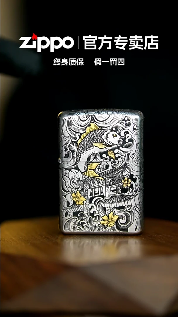 铜ZIPPO官方正品鱼跃龙门
