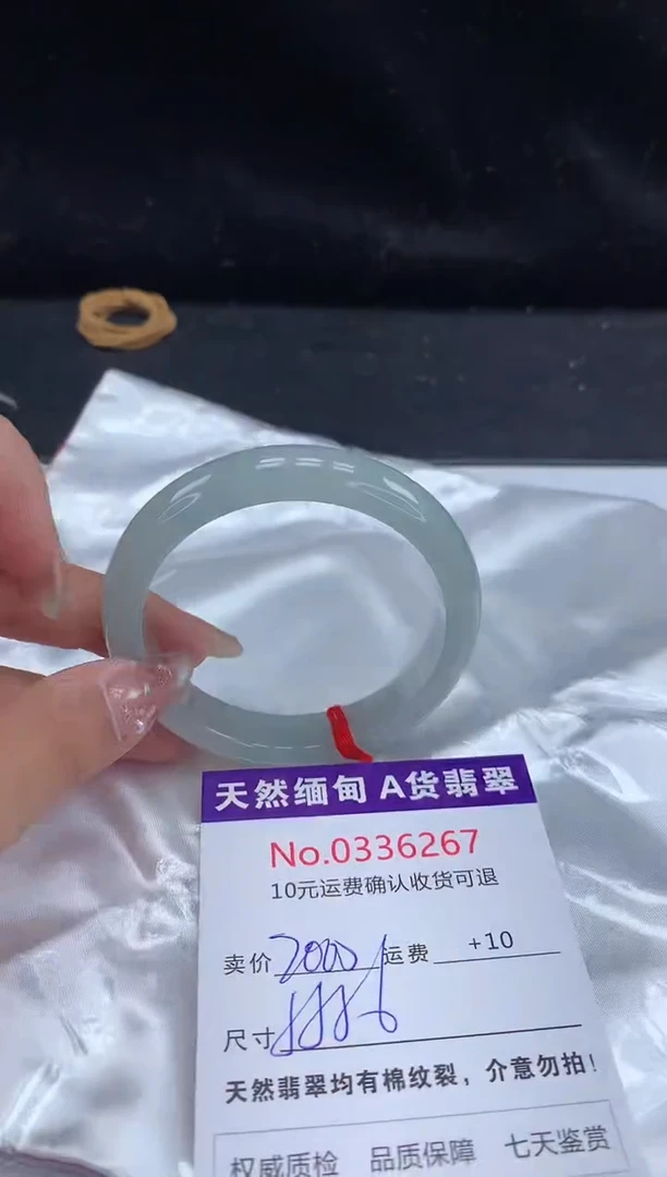 【闪购商品】翡翠手镯未镶嵌天然缅甸A货翡翠