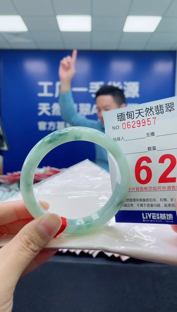 未镶嵌手镯翡翠洛*发天然翡翠手镯