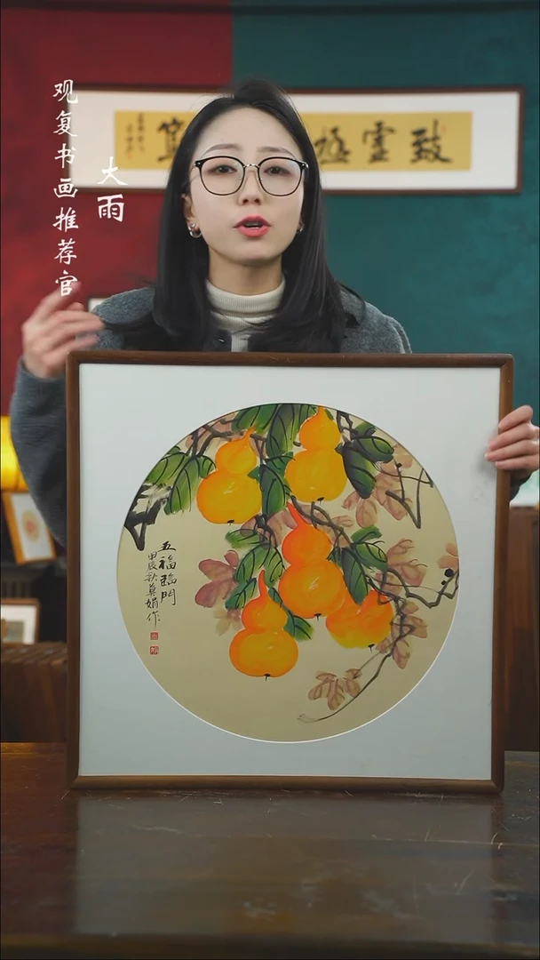 【闪购商品】书法莫娟30-53*53绘画-手绘同款