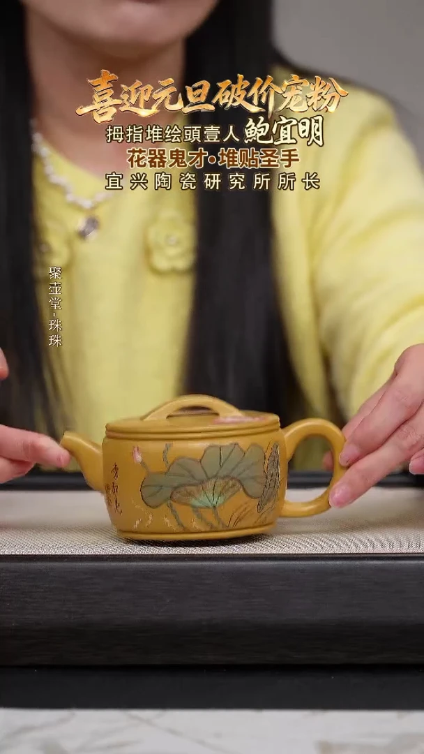 茶壶紫砂宜兴原矿紫砂壶