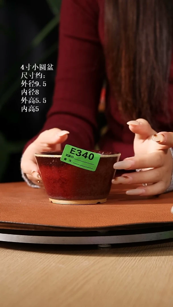 【石湾花盆】4寸小圆盆340