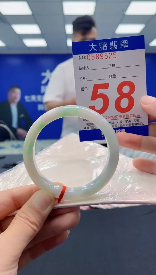 未镶嵌手镯翡翠AAAAAAAAAA