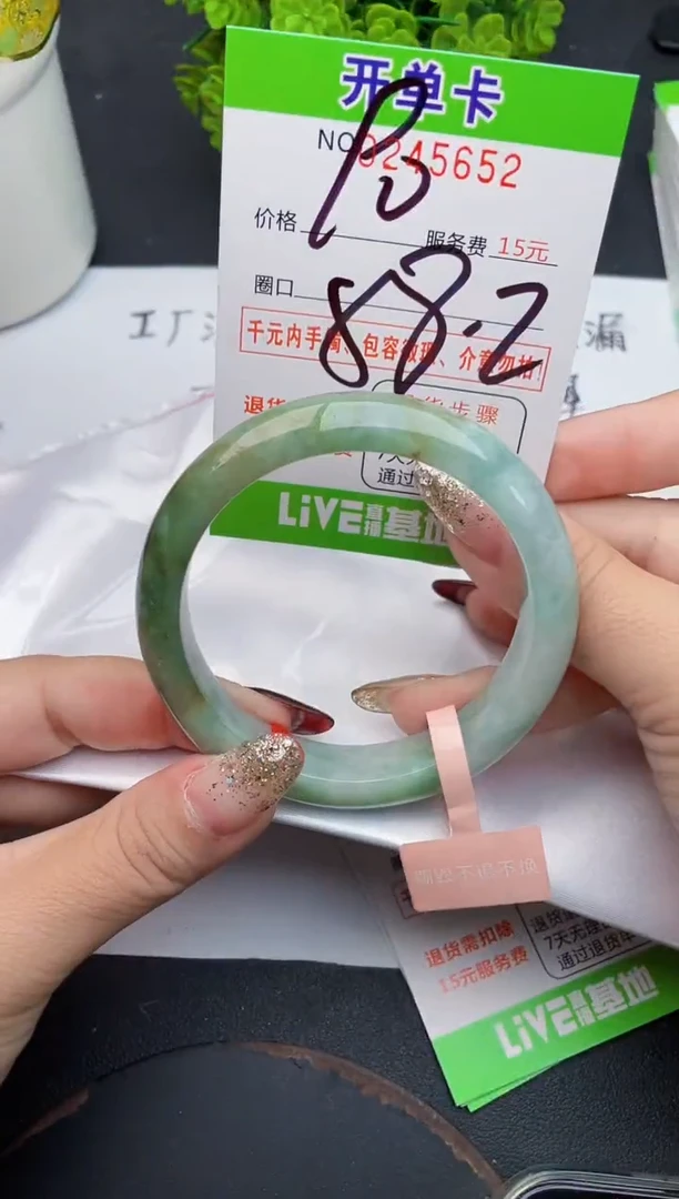 未镶嵌手镯翡翠52天然翡翠A货