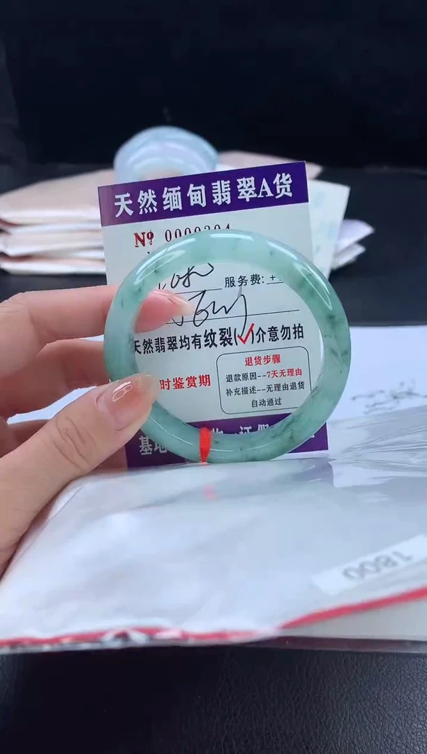 翡翠手镯未镶嵌11111111111